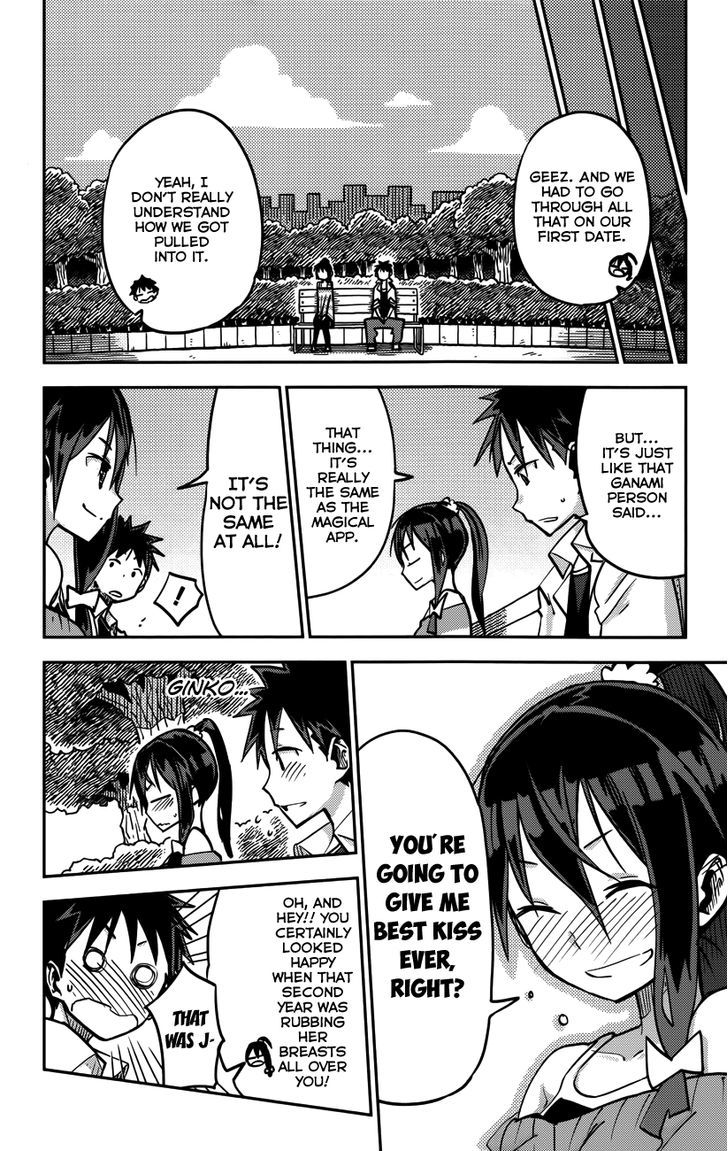 iShoujo Chapter 17 page 17 - Chapter 17 : Ver7.01 - Greed