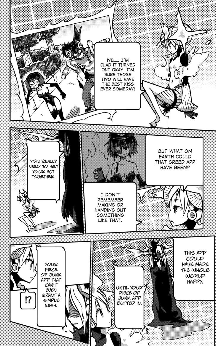 iShoujo Chapter 17 page 19 - Chapter 17 : Ver7.01 - Greed