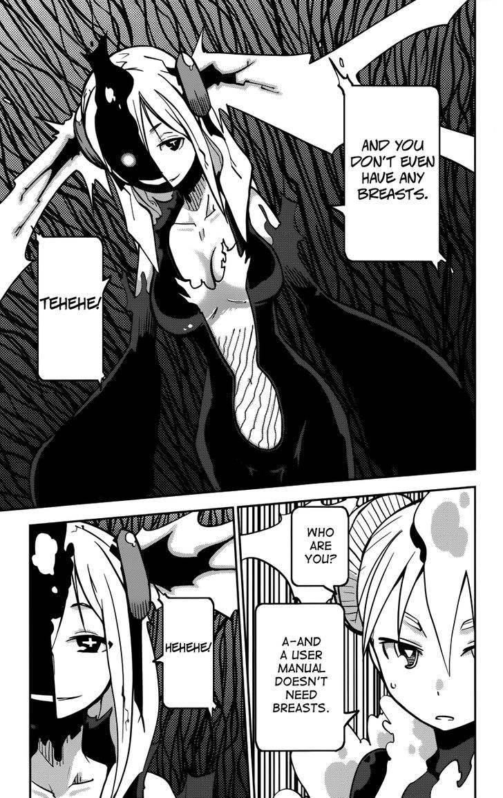 iShoujo Chapter 17 page 20 - Chapter 17 : Ver7.01 - Greed