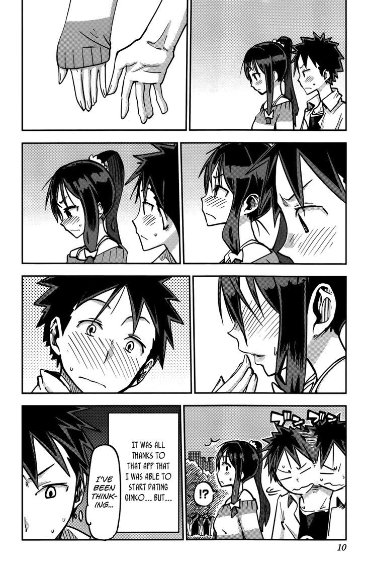 iShoujo Chapter 17 page 5 - Chapter 17 : Ver7.01 - Greed