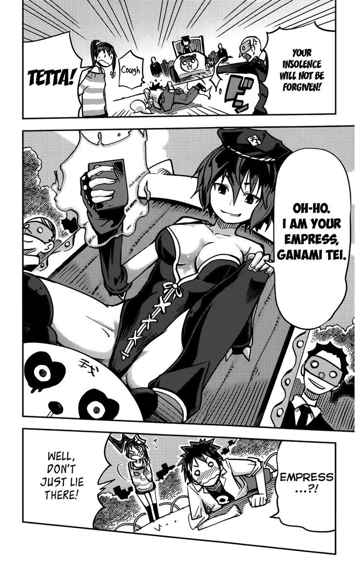 iShoujo Chapter 17 page 7 - Chapter 17 : Ver7.01 - Greed