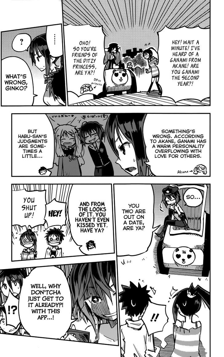 iShoujo Chapter 17 page 8 - Chapter 17 : Ver7.01 - Greed