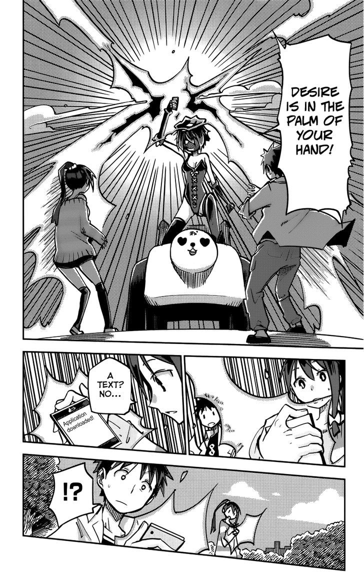 iShoujo Chapter 17 page 9 - Chapter 17 : Ver7.01 - Greed