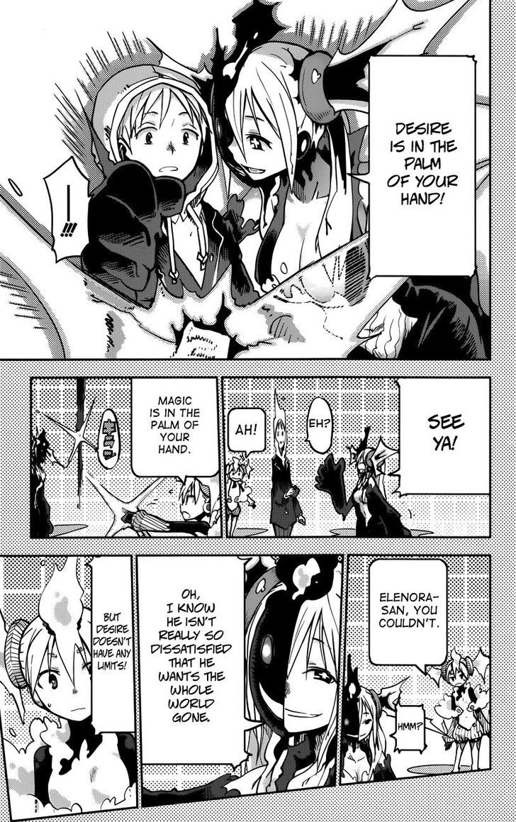 iShoujo Chapter 18 page 12 - Chapter 18 : Ver7.02 - Pride