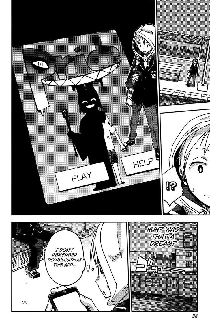 iShoujo Chapter 18 page 13 - Chapter 18 : Ver7.02 - Pride