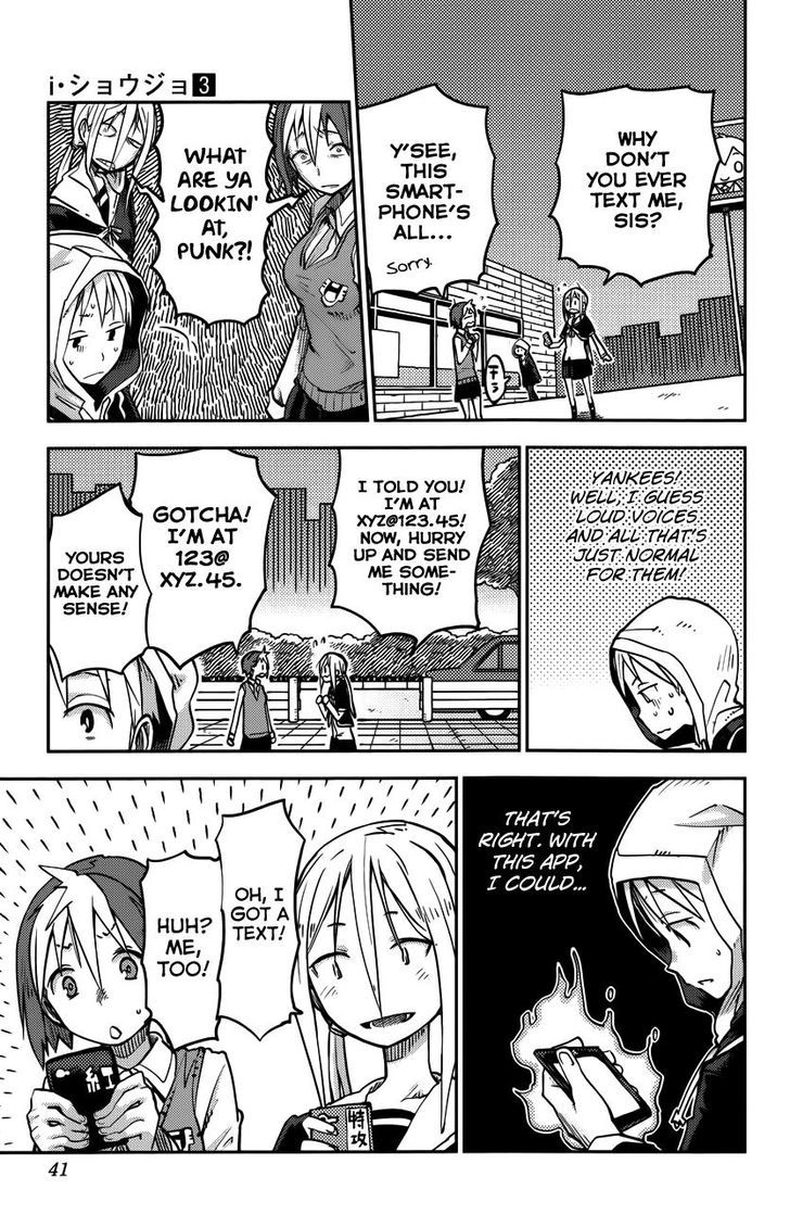 iShoujo Chapter 18 page 16 - Chapter 18 : Ver7.02 - Pride