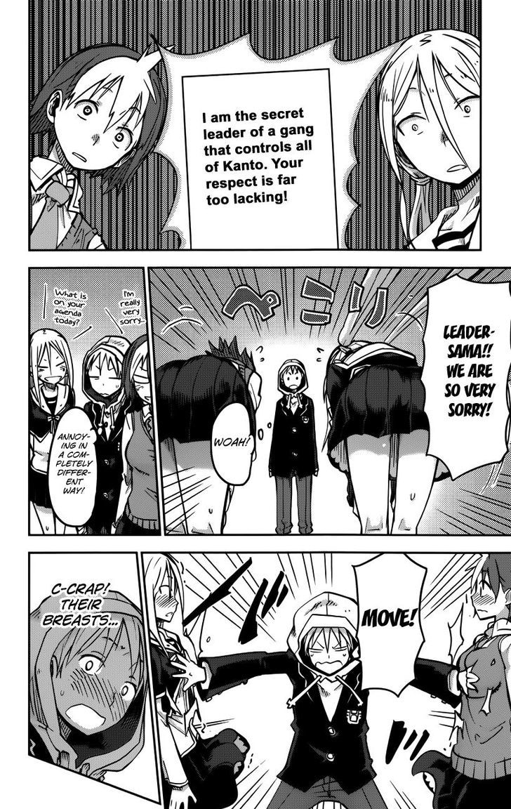 iShoujo Chapter 18 page 17 - Chapter 18 : Ver7.02 - Pride
