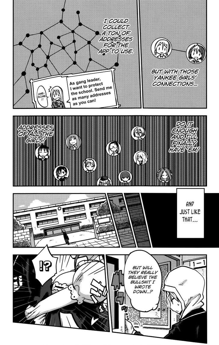 iShoujo Chapter 18 page 19 - Chapter 18 : Ver7.02 - Pride