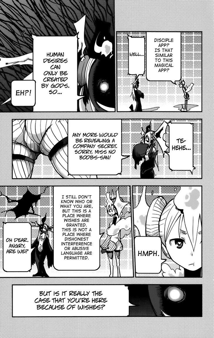 iShoujo Chapter 18 page 4 - Chapter 18 : Ver7.02 - Pride