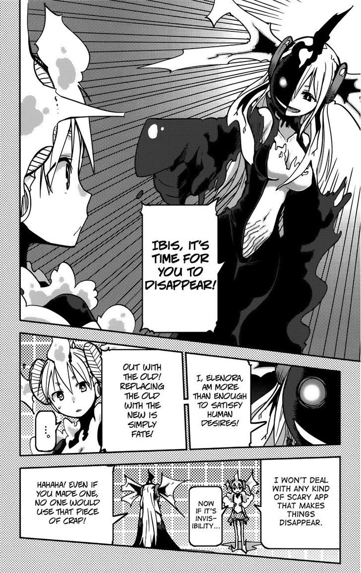 iShoujo Chapter 18 page 5 - Chapter 18 : Ver7.02 - Pride