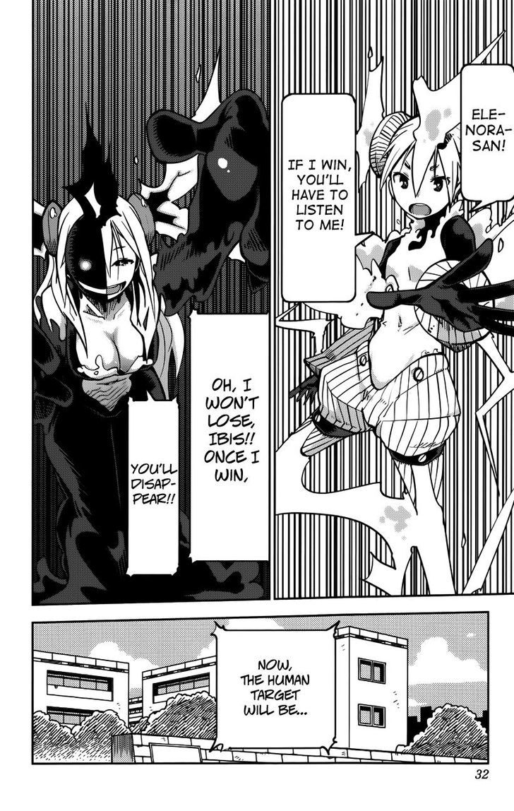 iShoujo Chapter 18 page 7 - Chapter 18 : Ver7.02 - Pride