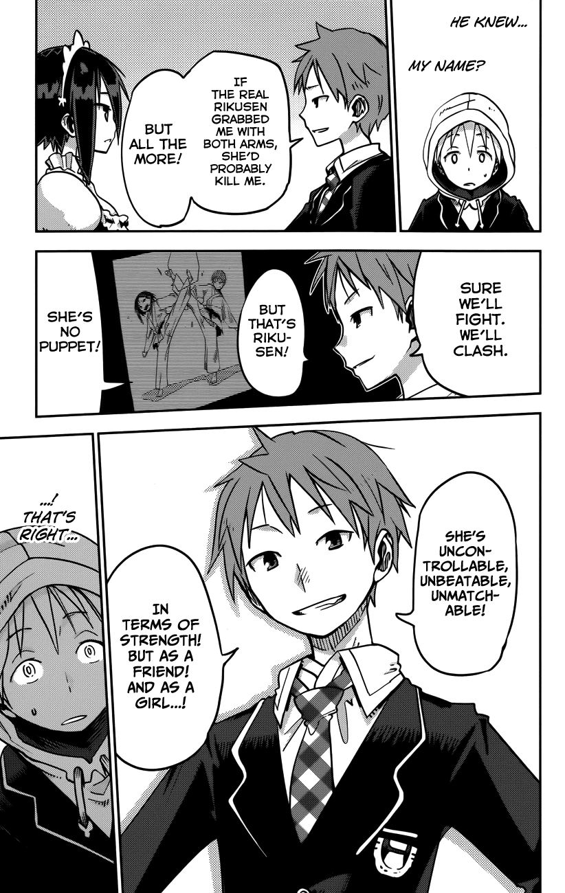 iShoujo Chapter 19 page 10 - Chapter 19: Ver7.03 - Tweet