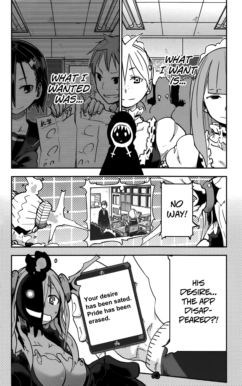 iShoujo Chapter 19 page 11 - Chapter 19: Ver7.03 - Tweet