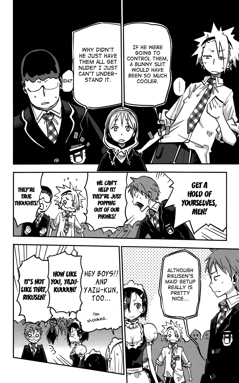 iShoujo Chapter 19 page 15 - Chapter 19: Ver7.03 - Tweet