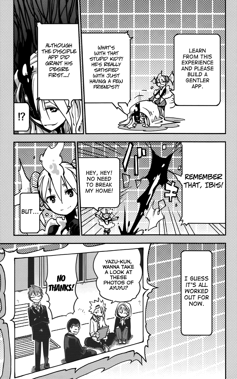 iShoujo Chapter 19 page 20 - Chapter 19: Ver7.03 - Tweet