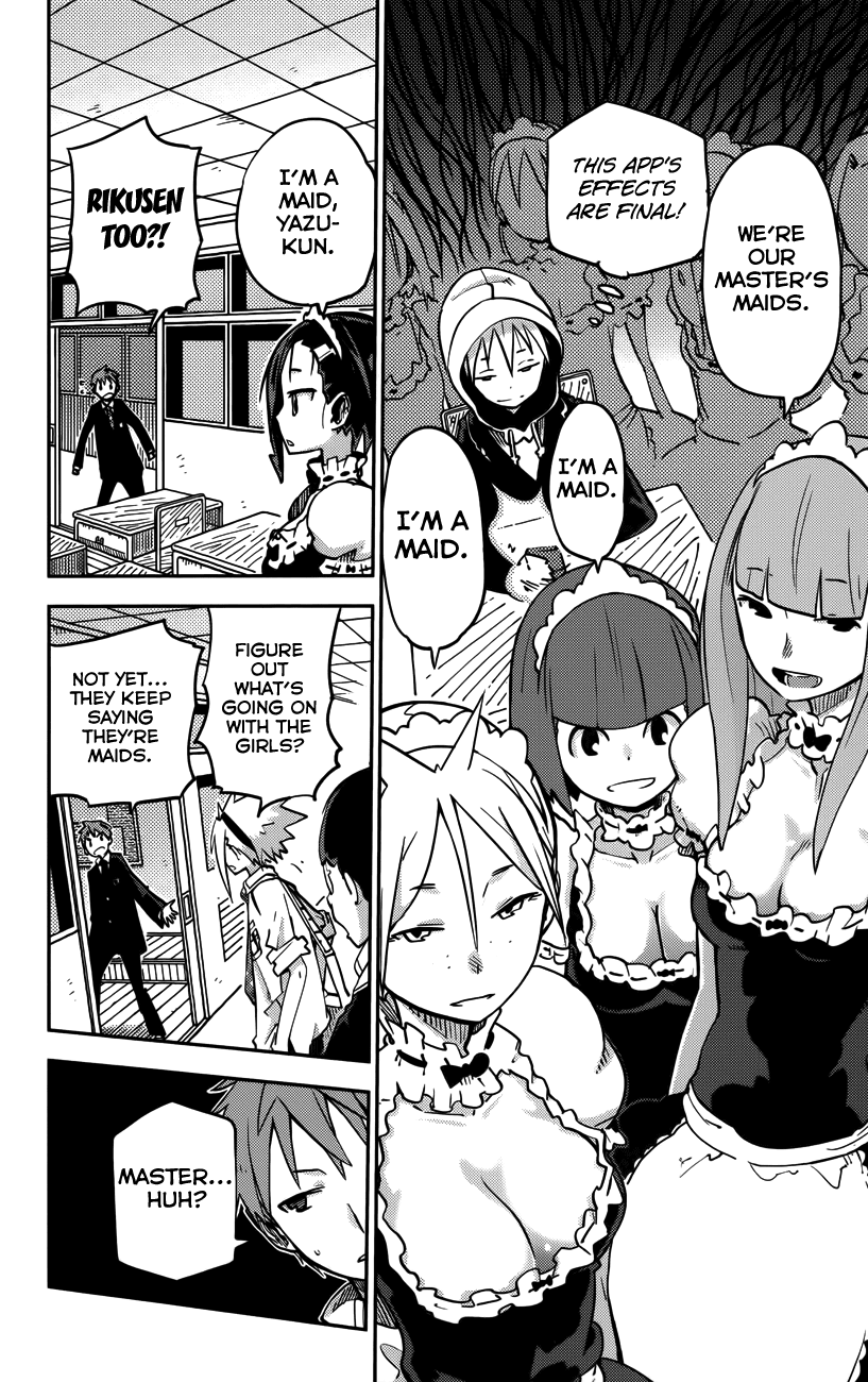 iShoujo Chapter 19 page 5 - Chapter 19: Ver7.03 - Tweet