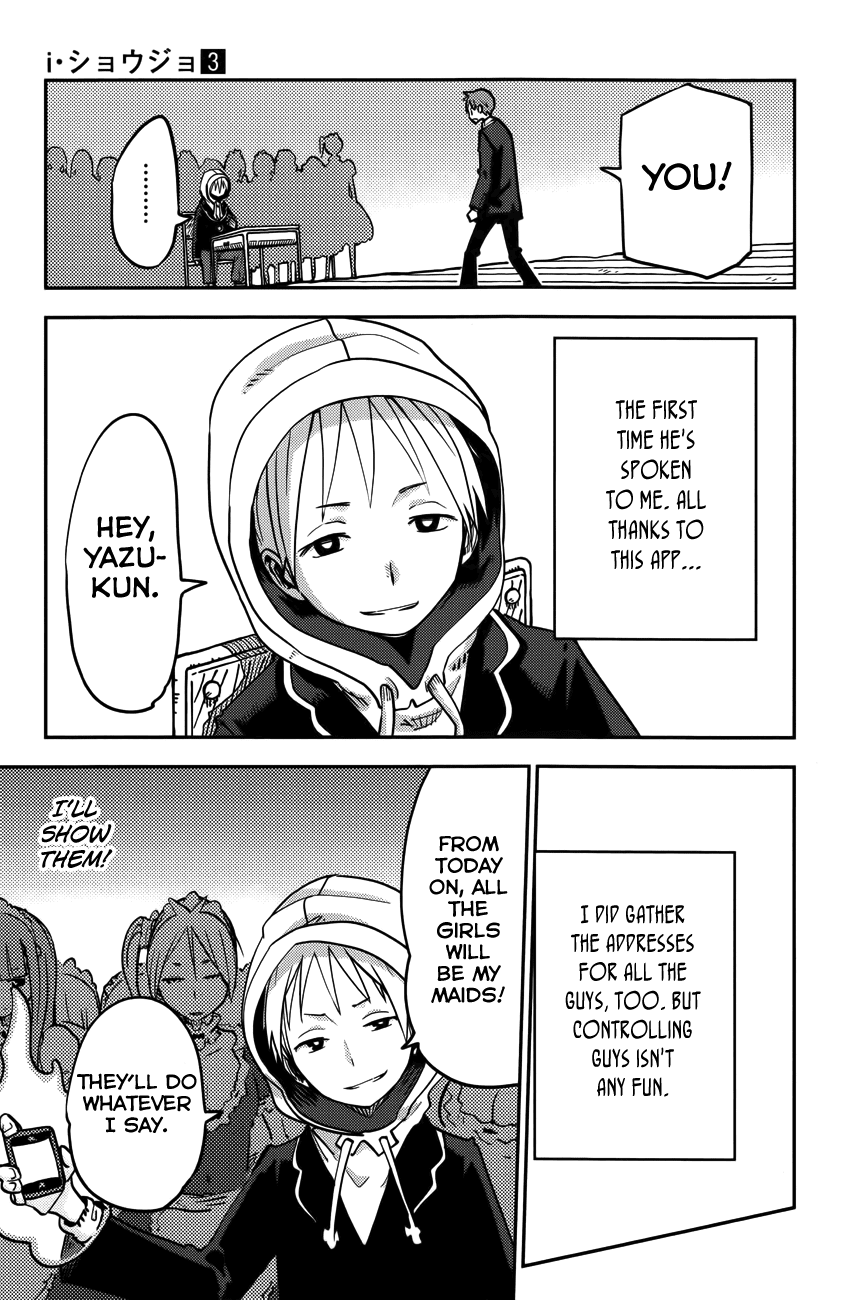 iShoujo Chapter 19 page 6 - Chapter 19: Ver7.03 - Tweet