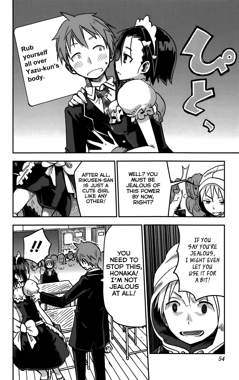 iShoujo Chapter 19 page 9 - Chapter 19: Ver7.03 - Tweet