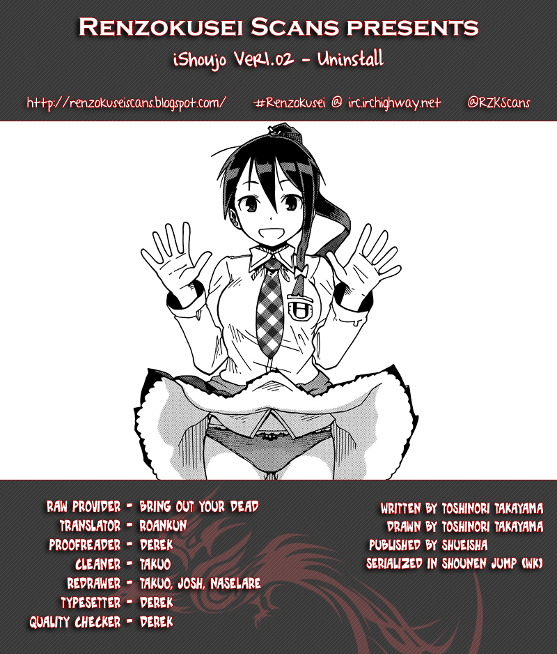 iShoujo Chapter 2 page 1 - Chapter 2 : Ver 1.02 - Uninstall