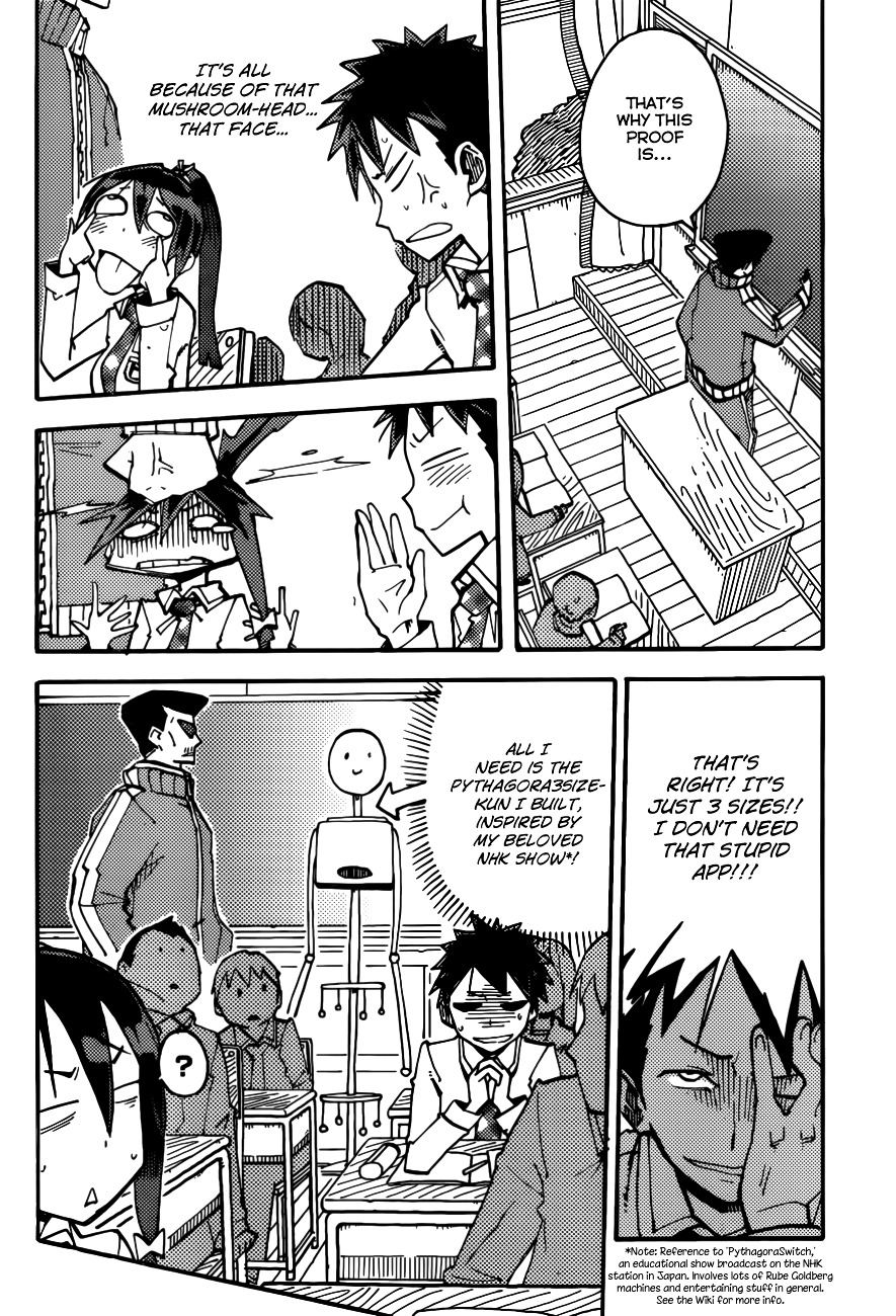 iShoujo Chapter 2 page 11 - Chapter 2 : Ver 1.02 - Uninstall