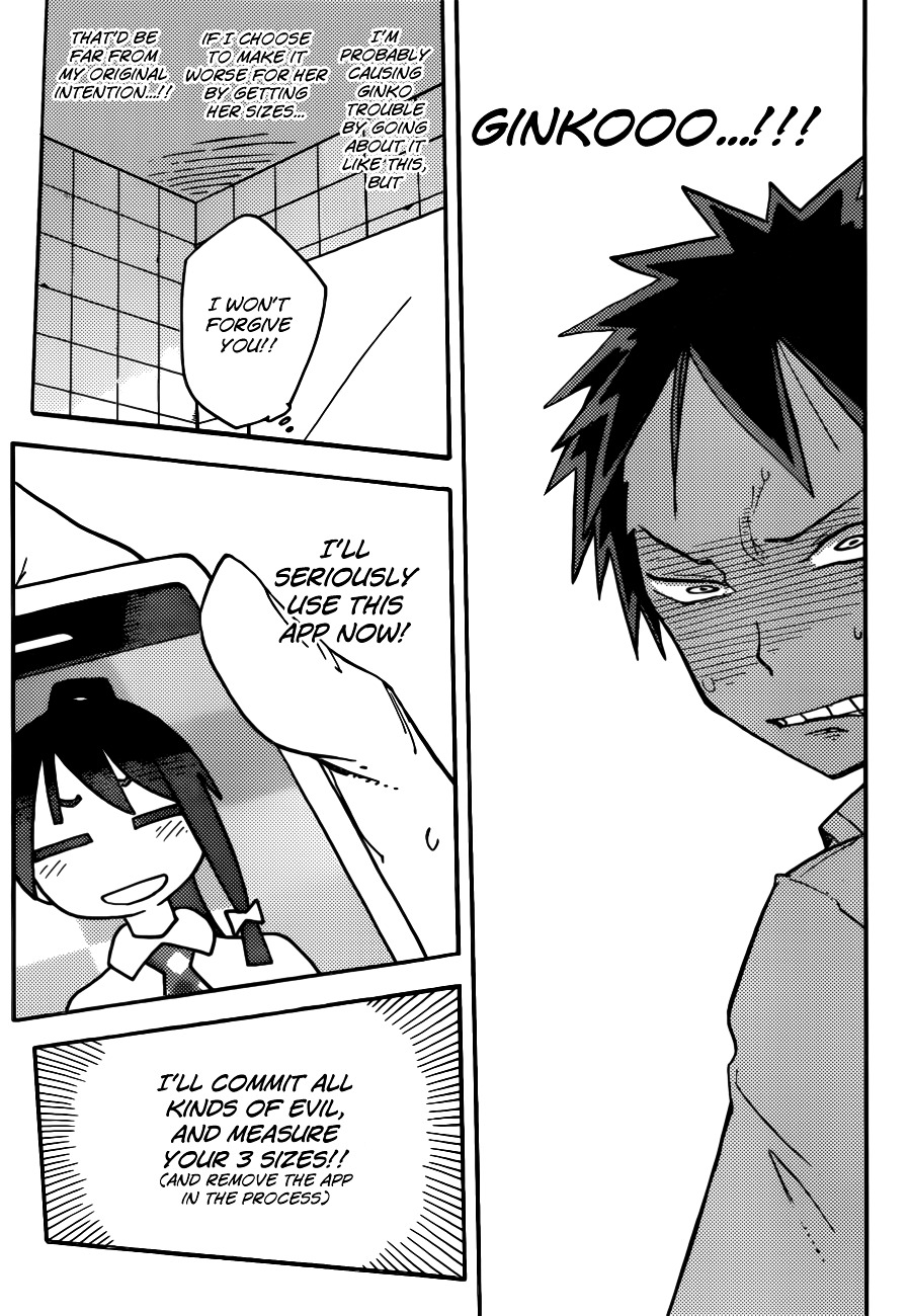 iShoujo Chapter 2 page 14 - Chapter 2 : Ver 1.02 - Uninstall