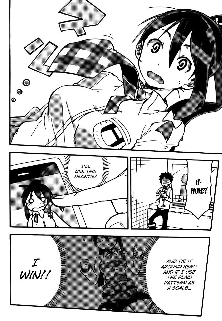 iShoujo Chapter 2 page 15 - Chapter 2 : Ver 1.02 - Uninstall