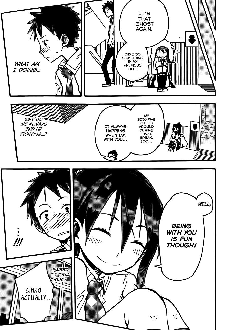 iShoujo Chapter 2 page 18 - Chapter 2 : Ver 1.02 - Uninstall