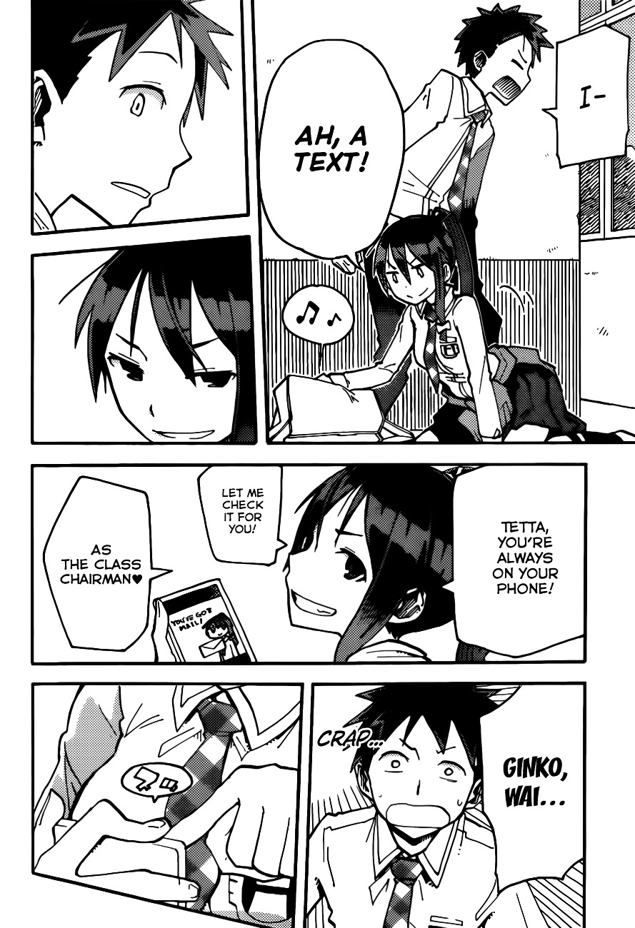 iShoujo Chapter 2 page 19 - Chapter 2 : Ver 1.02 - Uninstall