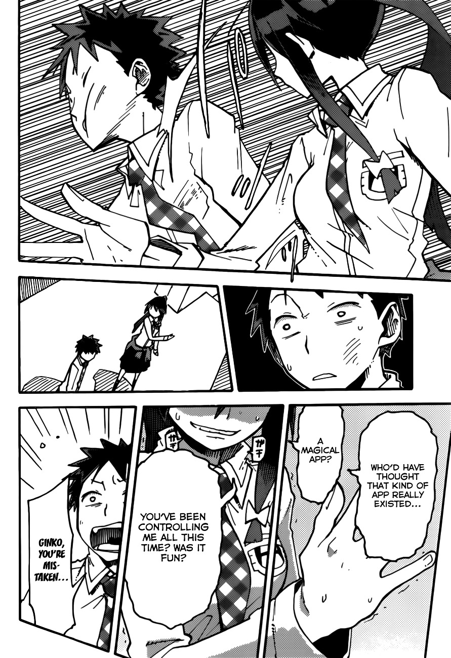 iShoujo Chapter 2 page 21 - Chapter 2 : Ver 1.02 - Uninstall