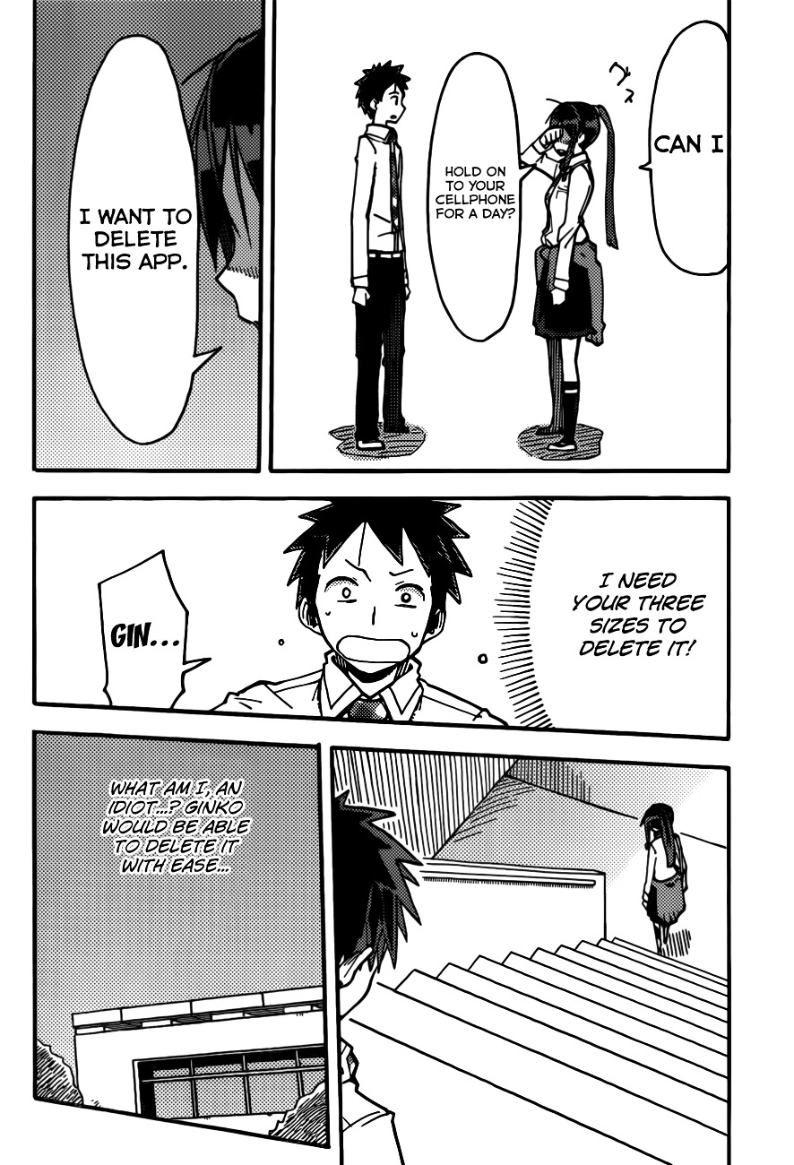iShoujo Chapter 2 page 23 - Chapter 2 : Ver 1.02 - Uninstall