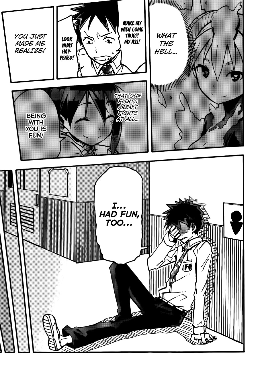 iShoujo Chapter 2 page 24 - Chapter 2 : Ver 1.02 - Uninstall