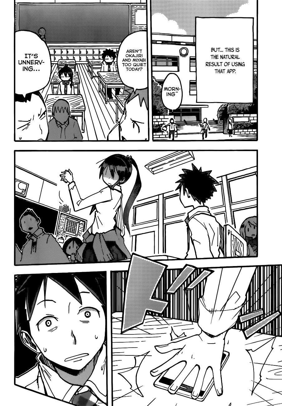 iShoujo Chapter 2 page 25 - Chapter 2 : Ver 1.02 - Uninstall