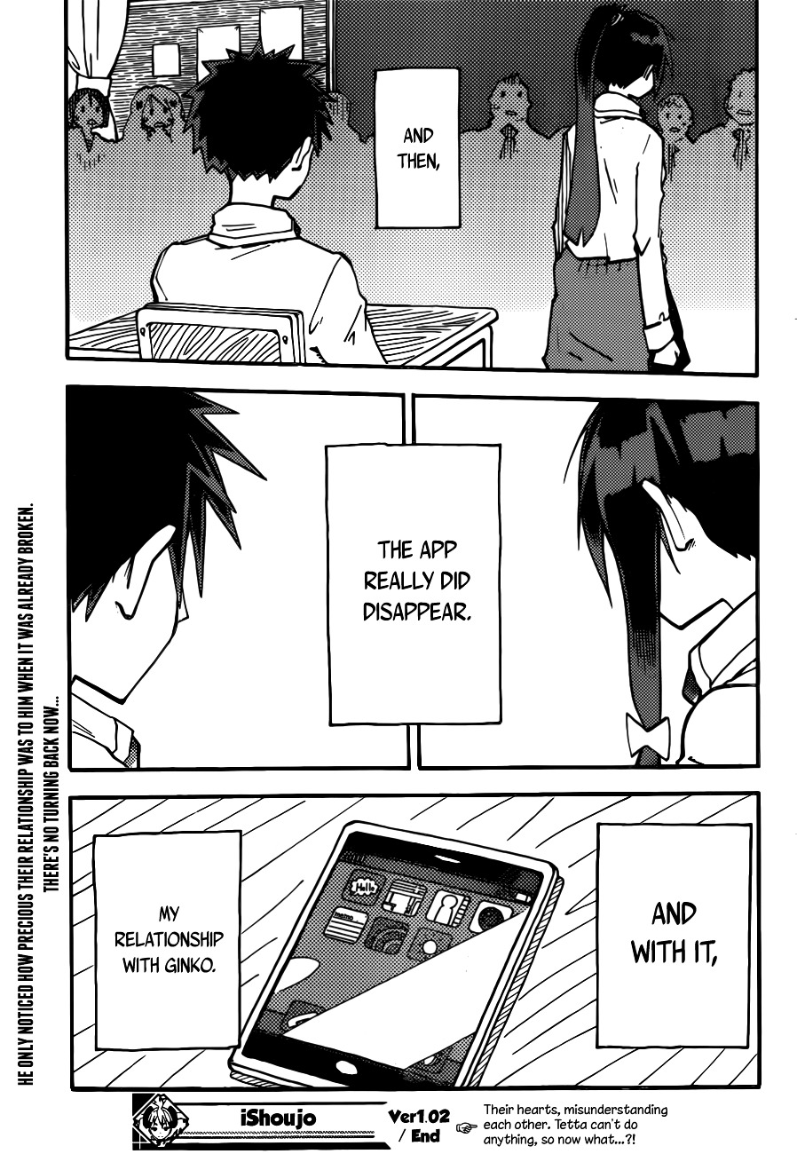 iShoujo Chapter 2 page 26 - Chapter 2 : Ver 1.02 - Uninstall