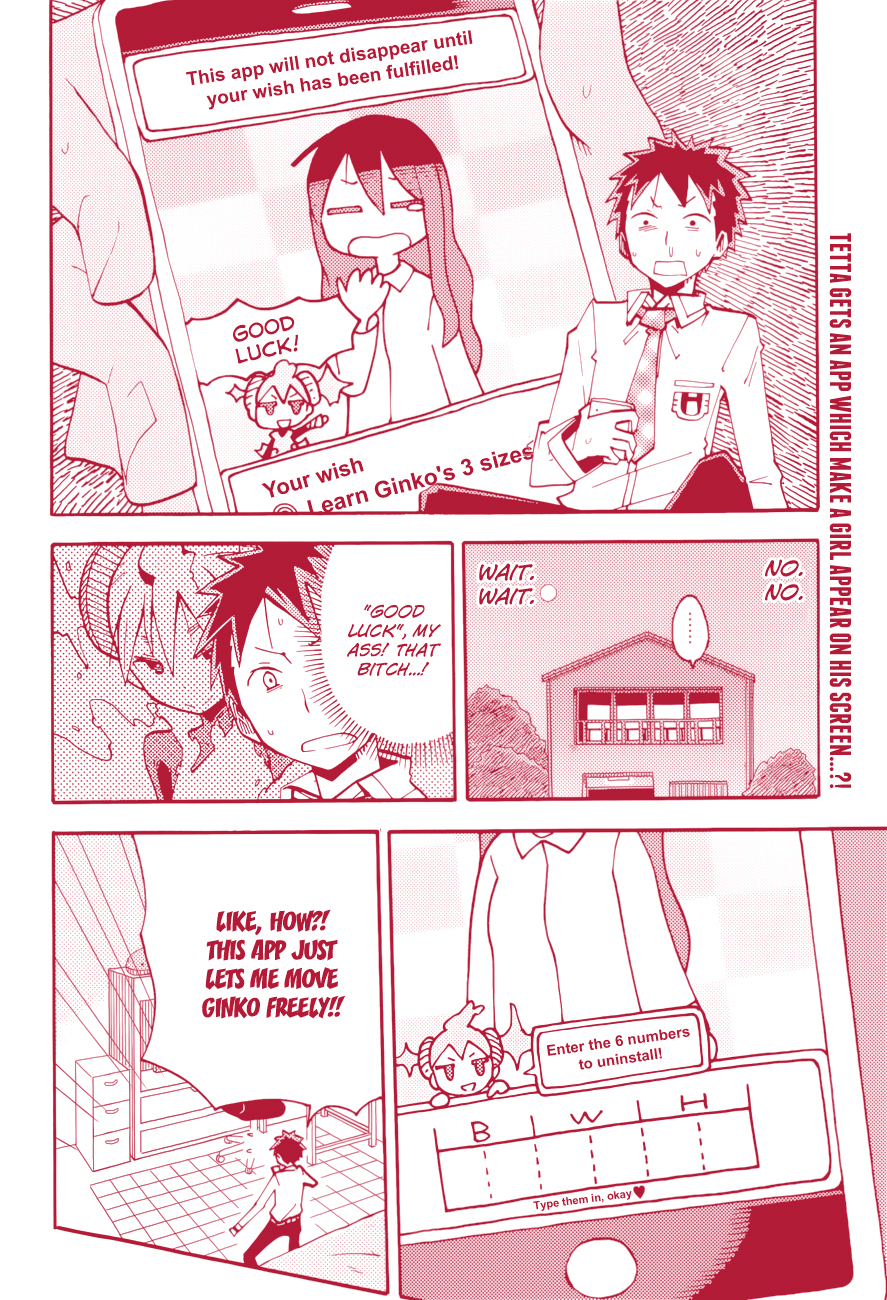 iShoujo Chapter 2 page 3 - Chapter 2 : Ver 1.02 - Uninstall
