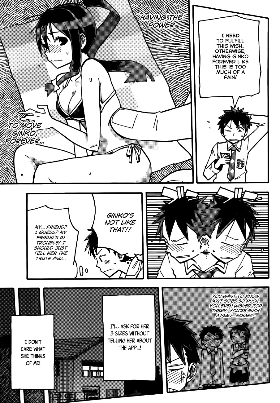 iShoujo Chapter 2 page 4 - Chapter 2 : Ver 1.02 - Uninstall