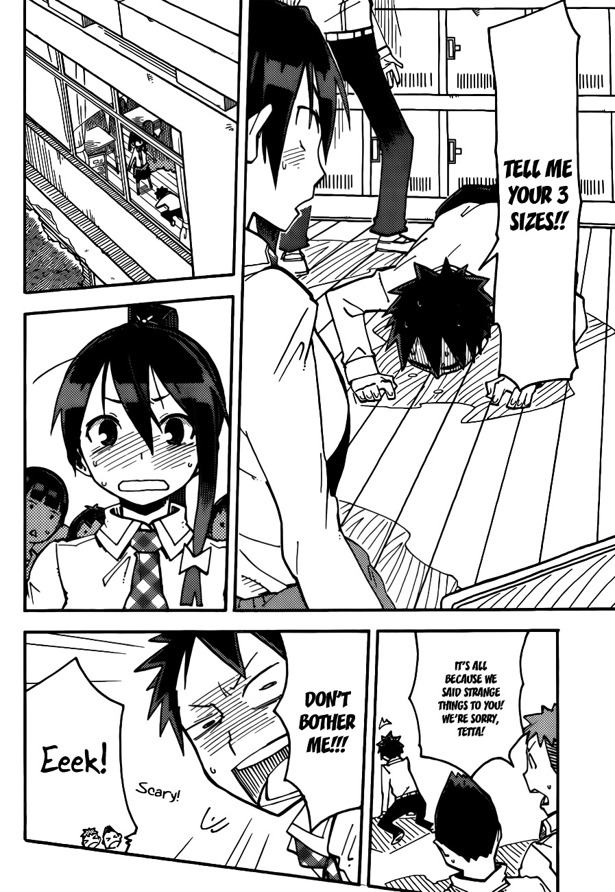 iShoujo Chapter 2 page 5 - Chapter 2 : Ver 1.02 - Uninstall