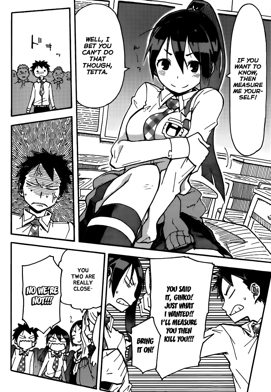 iShoujo Chapter 2 page 7 - Chapter 2 : Ver 1.02 - Uninstall