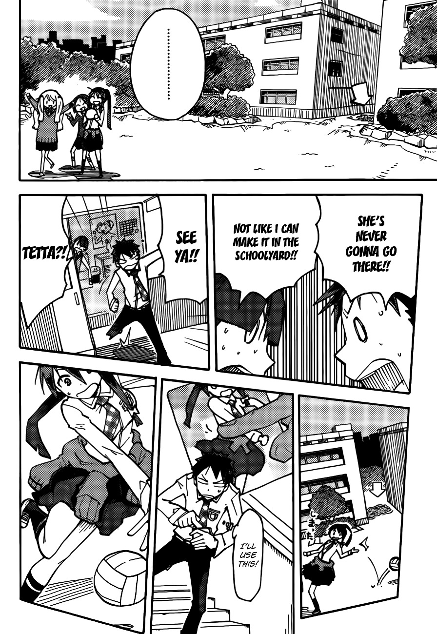 iShoujo Chapter 2 page 9 - Chapter 2 : Ver 1.02 - Uninstall
