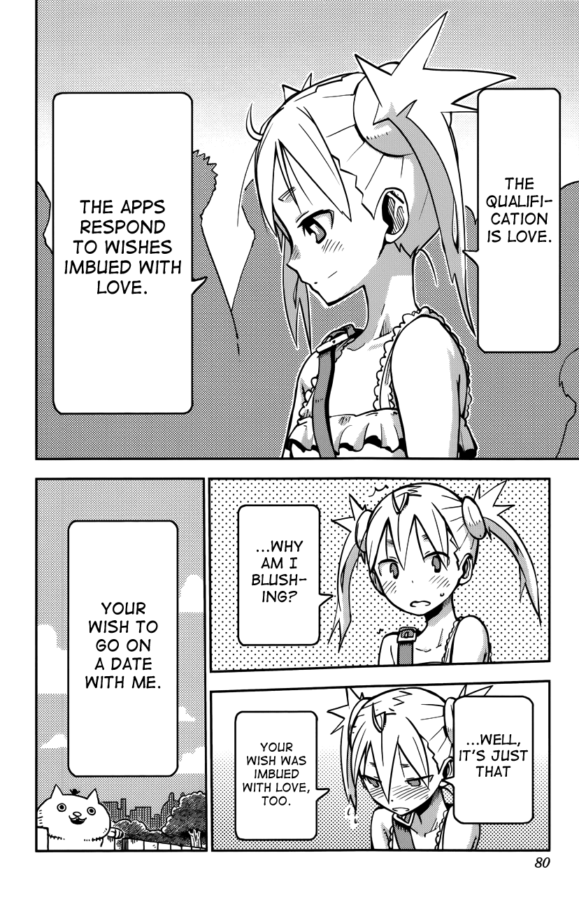 iShoujo Chapter 20 page 15 - Chapter 20: Ver 8.0 - Ibis
