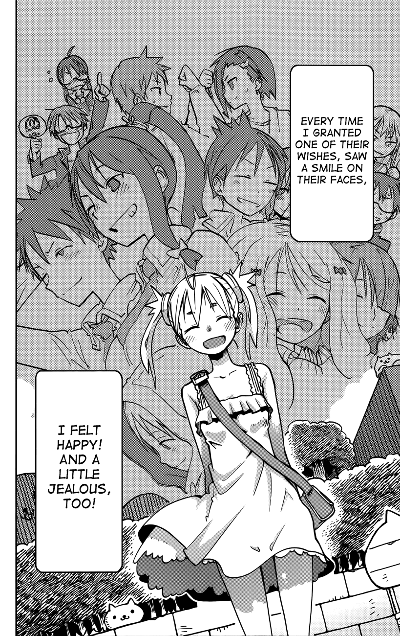 iShoujo Chapter 20 page 17 - Chapter 20: Ver 8.0 - Ibis