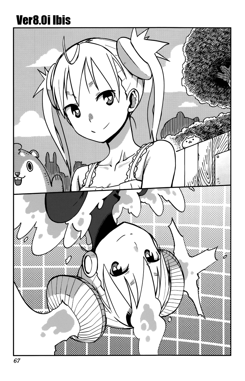 iShoujo Chapter 20 page 2 - Chapter 20: Ver 8.0 - Ibis