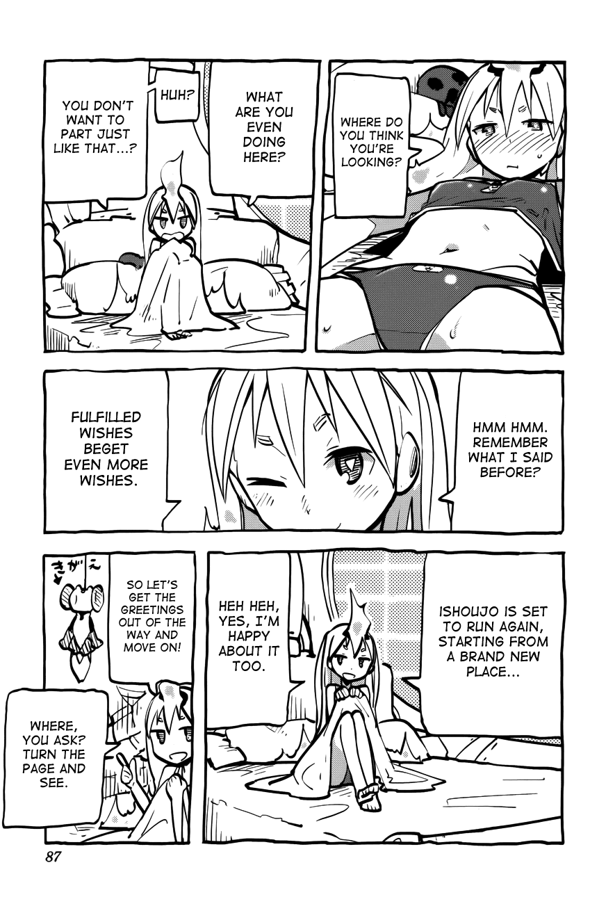 iShoujo Chapter 20 page 22 - Chapter 20: Ver 8.0 - Ibis