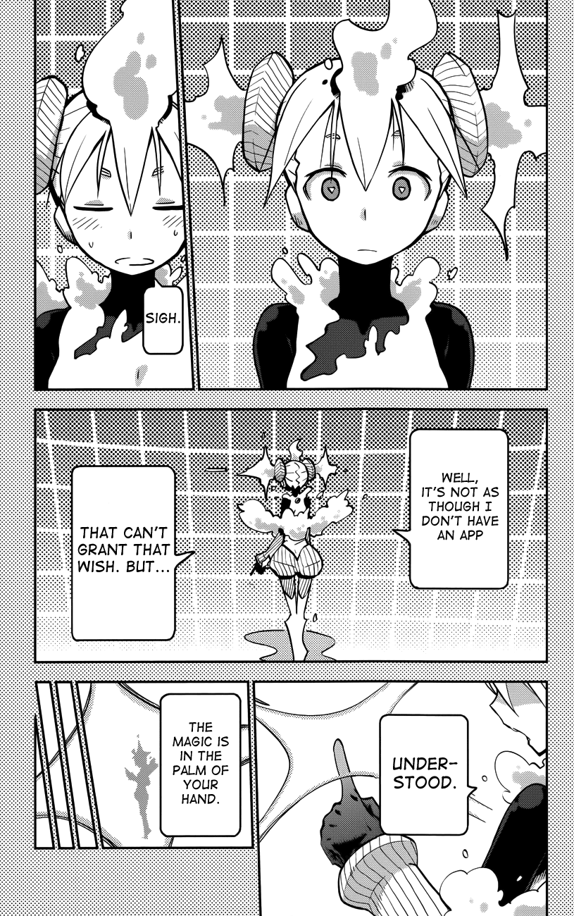 iShoujo Chapter 20 page 4 - Chapter 20: Ver 8.0 - Ibis