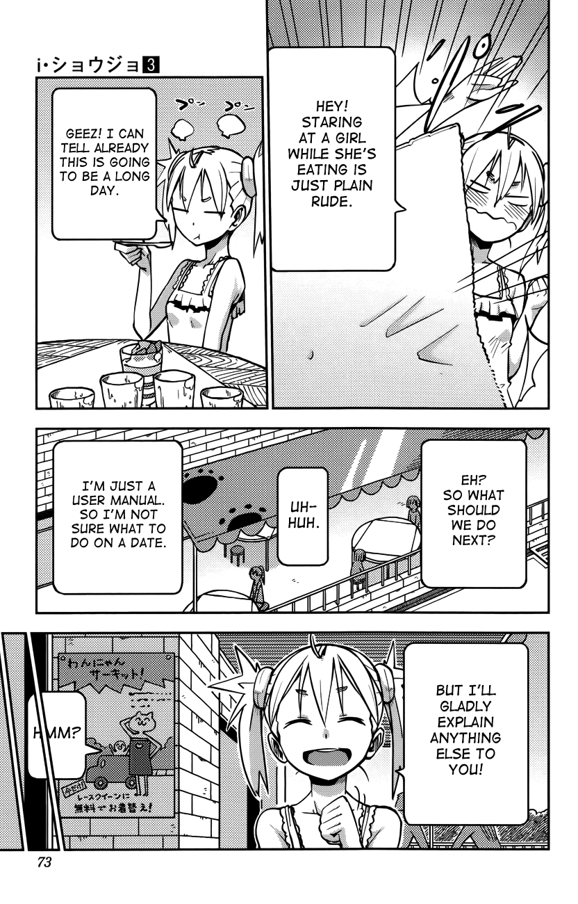 iShoujo Chapter 20 page 8 - Chapter 20: Ver 8.0 - Ibis