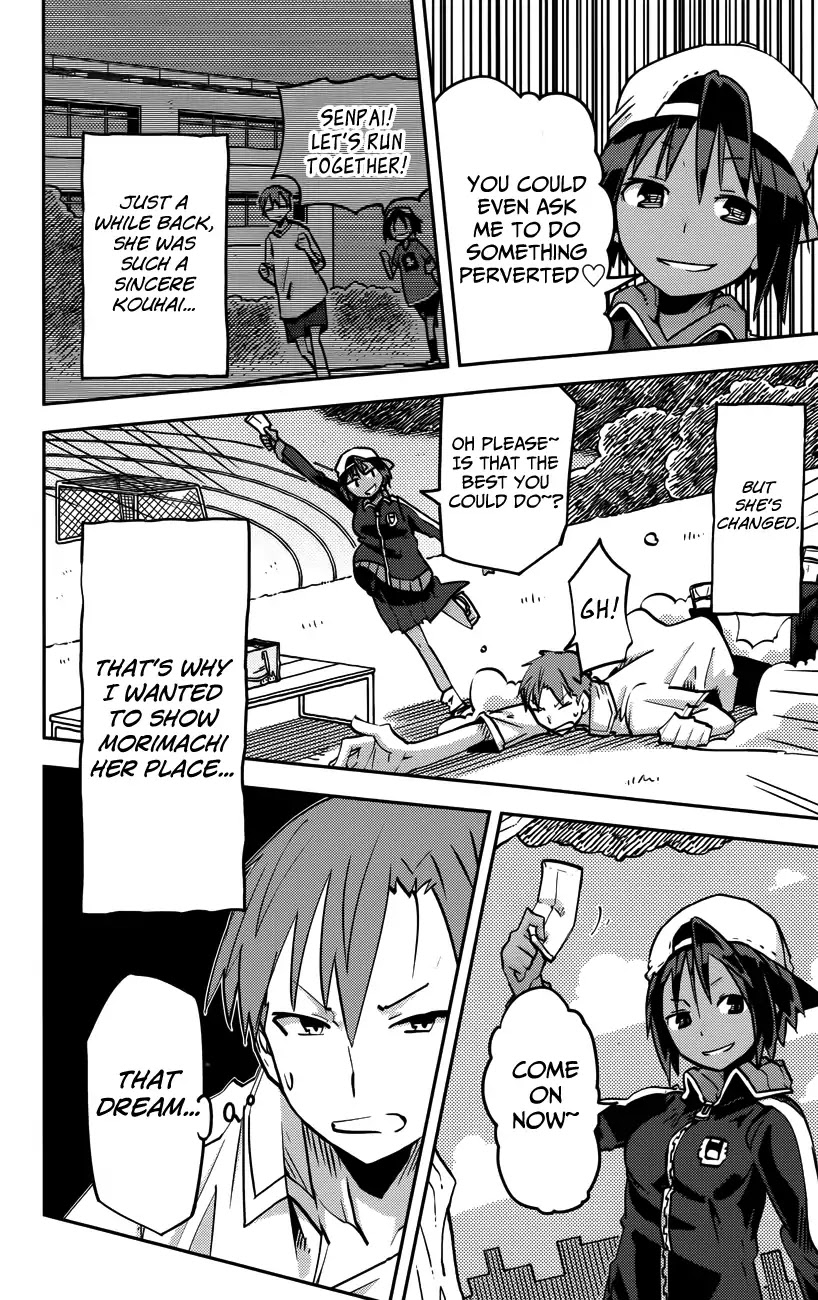 iShoujo Chapter 21 page 13 - Chapter 21: Ver9.0 - Cronos