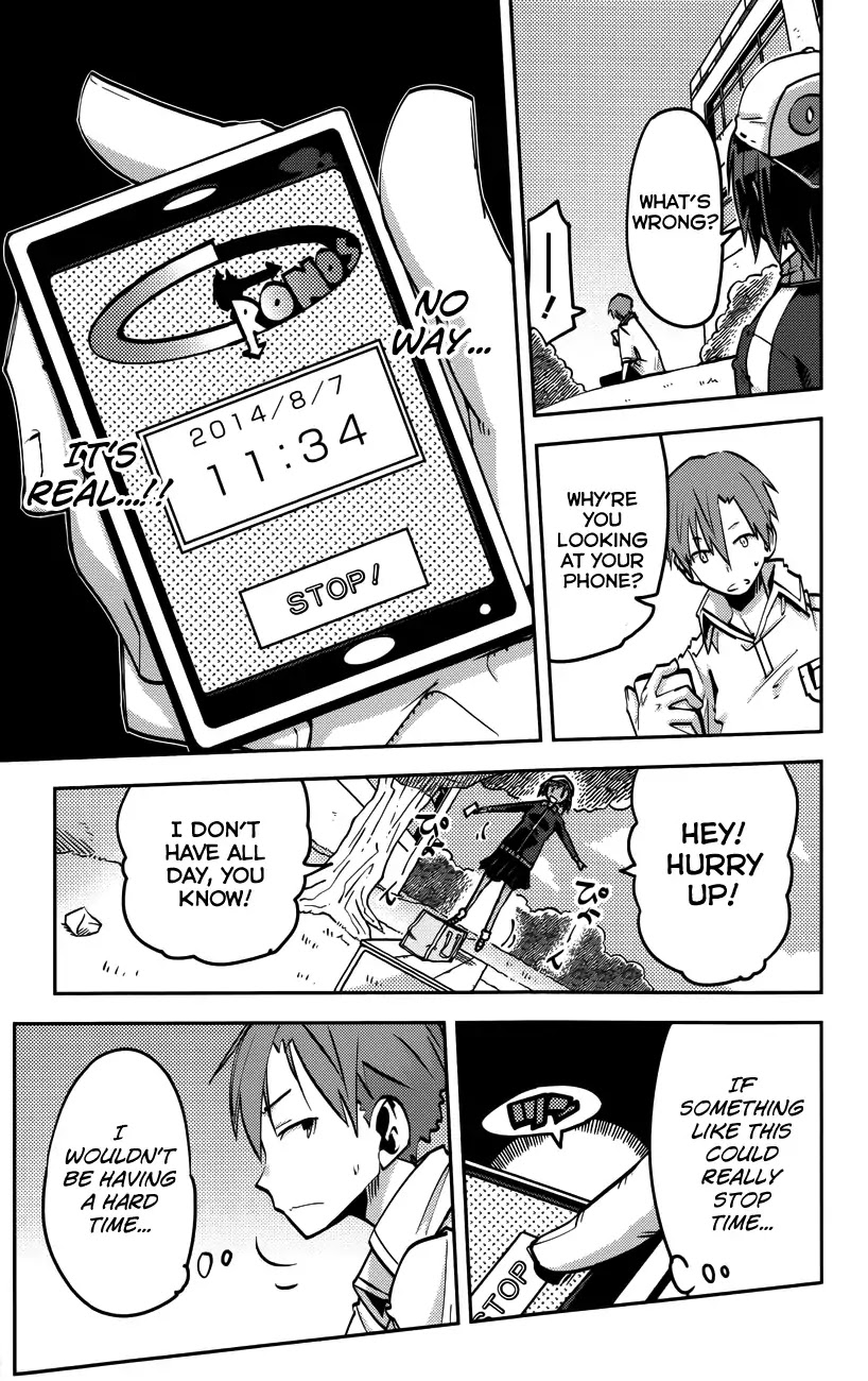 iShoujo Chapter 21 page 14 - Chapter 21: Ver9.0 - Cronos