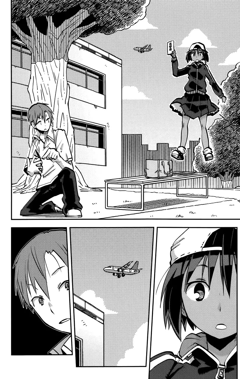 iShoujo Chapter 21 page 15 - Chapter 21: Ver9.0 - Cronos