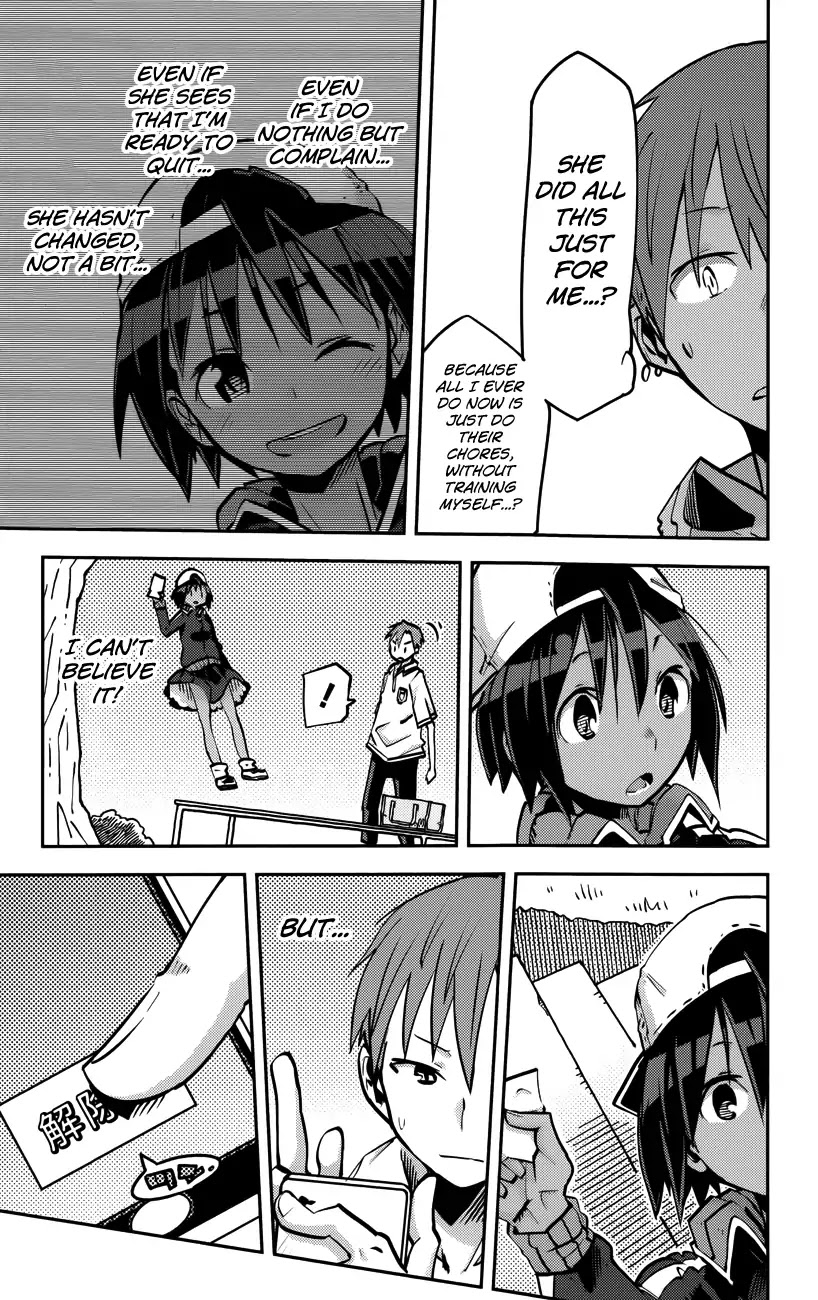 iShoujo Chapter 21 page 22 - Chapter 21: Ver9.0 - Cronos