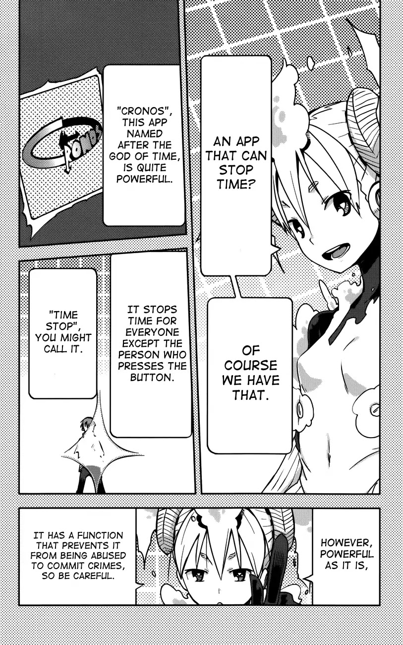 iShoujo Chapter 21 page 3 - Chapter 21: Ver9.0 - Cronos