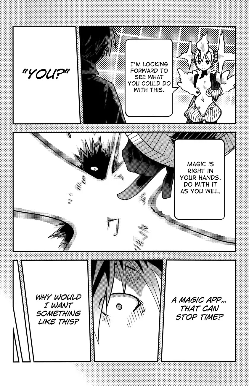 iShoujo Chapter 21 page 4 - Chapter 21: Ver9.0 - Cronos